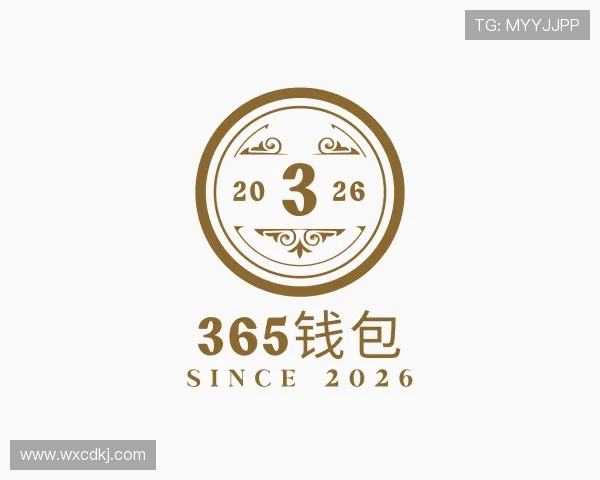解读365钱包